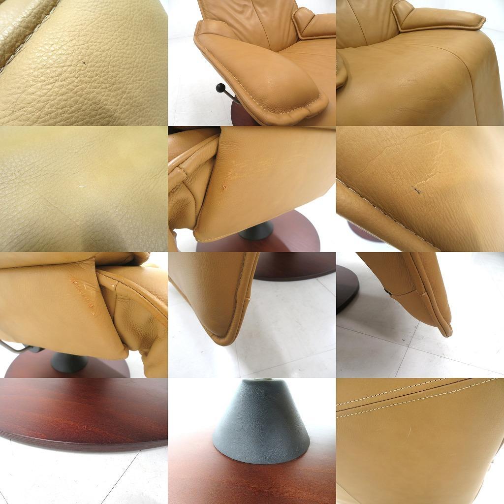 展示品　MODI　モディ　総本革　レザー　リクライニングソファ　リクライナー