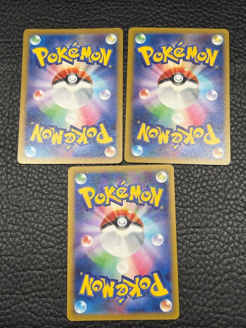 む*く様 【新品未使用】ポケモンカードメガドリームex カナリィ SAR2枚、S