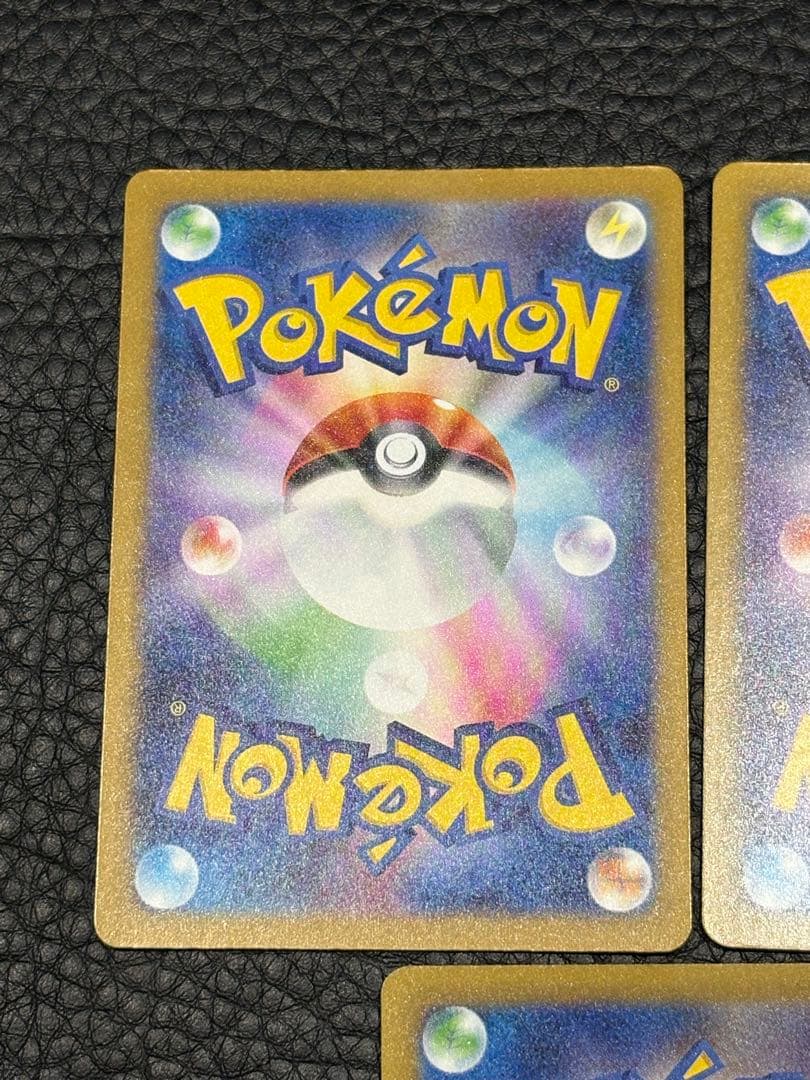 む*く様 【新品未使用】ポケモンカードメガドリームex カナリィ SAR2枚、S