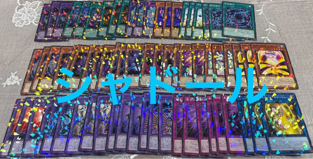 ターミナルワールド3 terminal world3 パラ フルコン シャドール