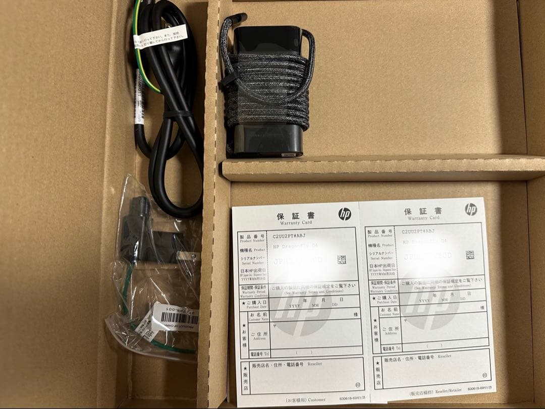 HP Dragonfly G4 Notebook PC(win11Pro) 新品