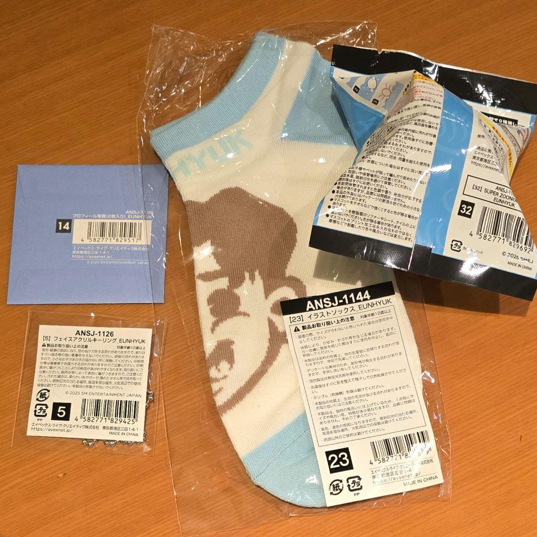 ウニョク　コンプ　SUPERJUNIOR SS10 ランダムトイ　スパショ10