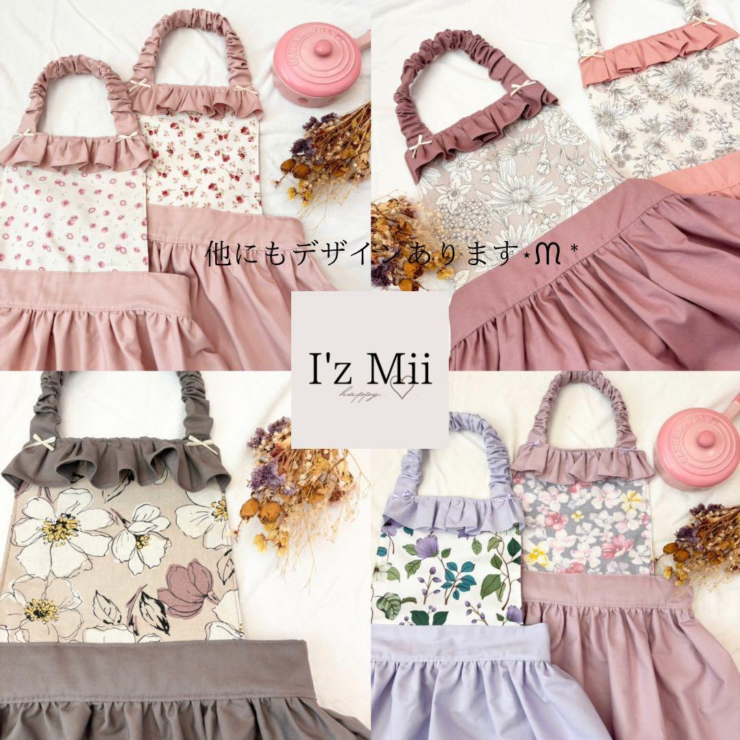 ハンドメイド　ドールキャリア　くすみピンク　花柄