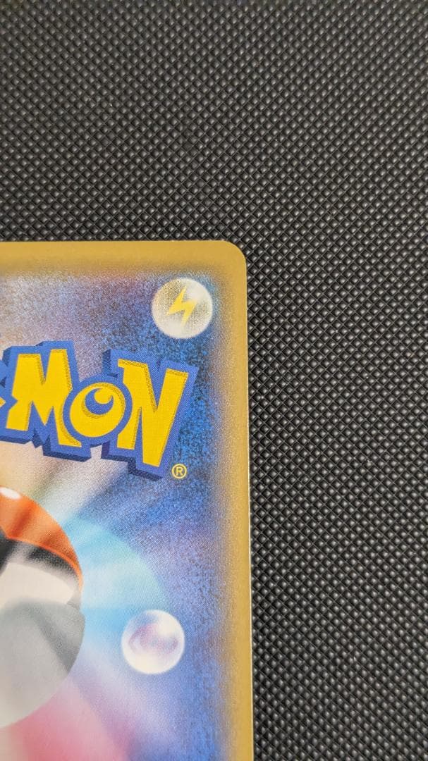 ニャースVMAX：「ポケモンカードからの挑戦状」イベント PROMO S-Pプロ