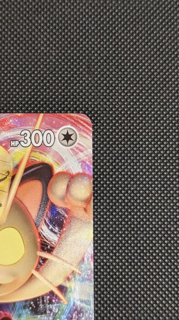 ニャースVMAX：「ポケモンカードからの挑戦状」イベント PROMO S-Pプロ