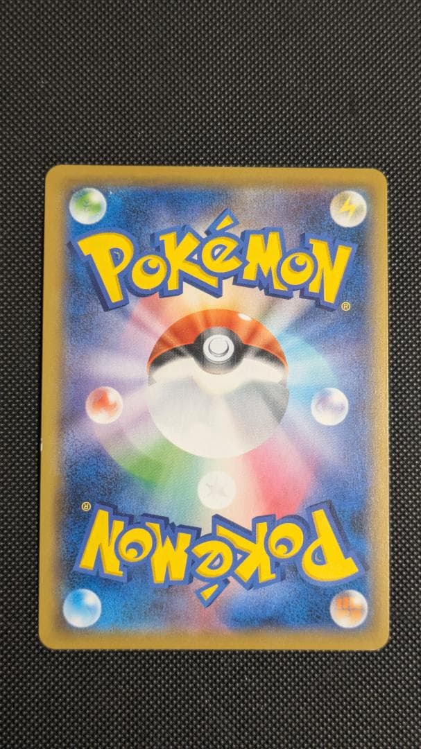 ニャースVMAX：「ポケモンカードからの挑戦状」イベント PROMO S-Pプロ