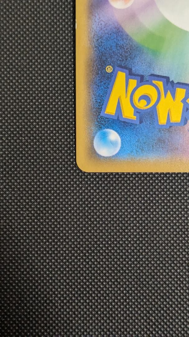 ニャースVMAX：「ポケモンカードからの挑戦状」イベント PROMO S-Pプロ