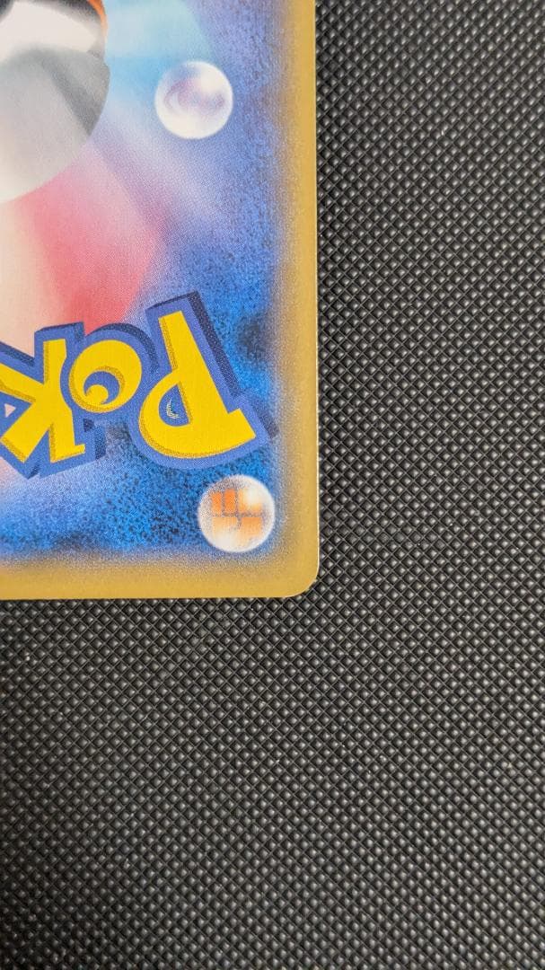 ニャースVMAX：「ポケモンカードからの挑戦状」イベント PROMO S-Pプロ