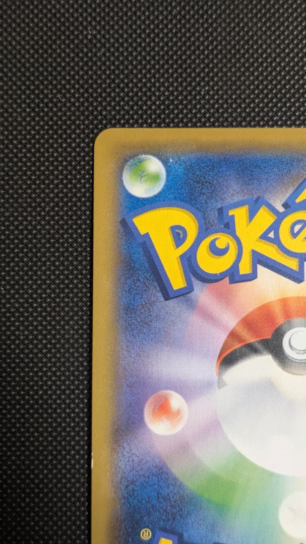 ニャースVMAX：「ポケモンカードからの挑戦状」イベント PROMO S-Pプロ