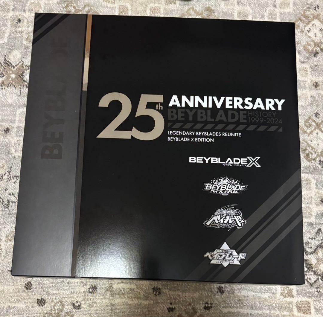ベイブレードX 引退品　まとめ売り