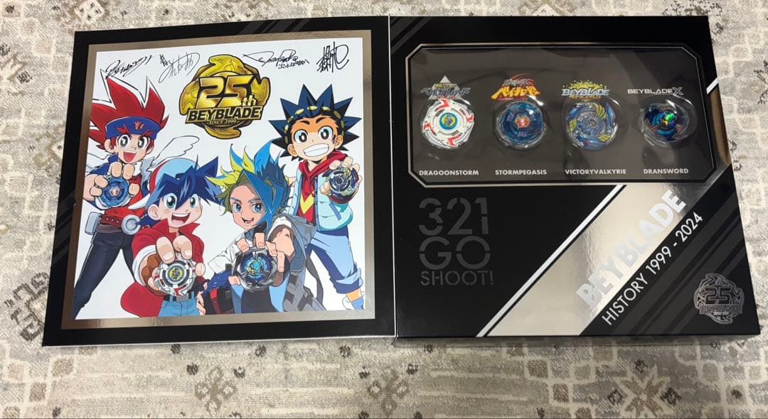 ベイブレードX 引退品　まとめ売り