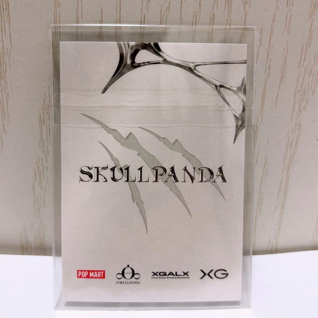新品 スカルパンダ XG 日本限定 SKULLPANDA カード ノベルティ