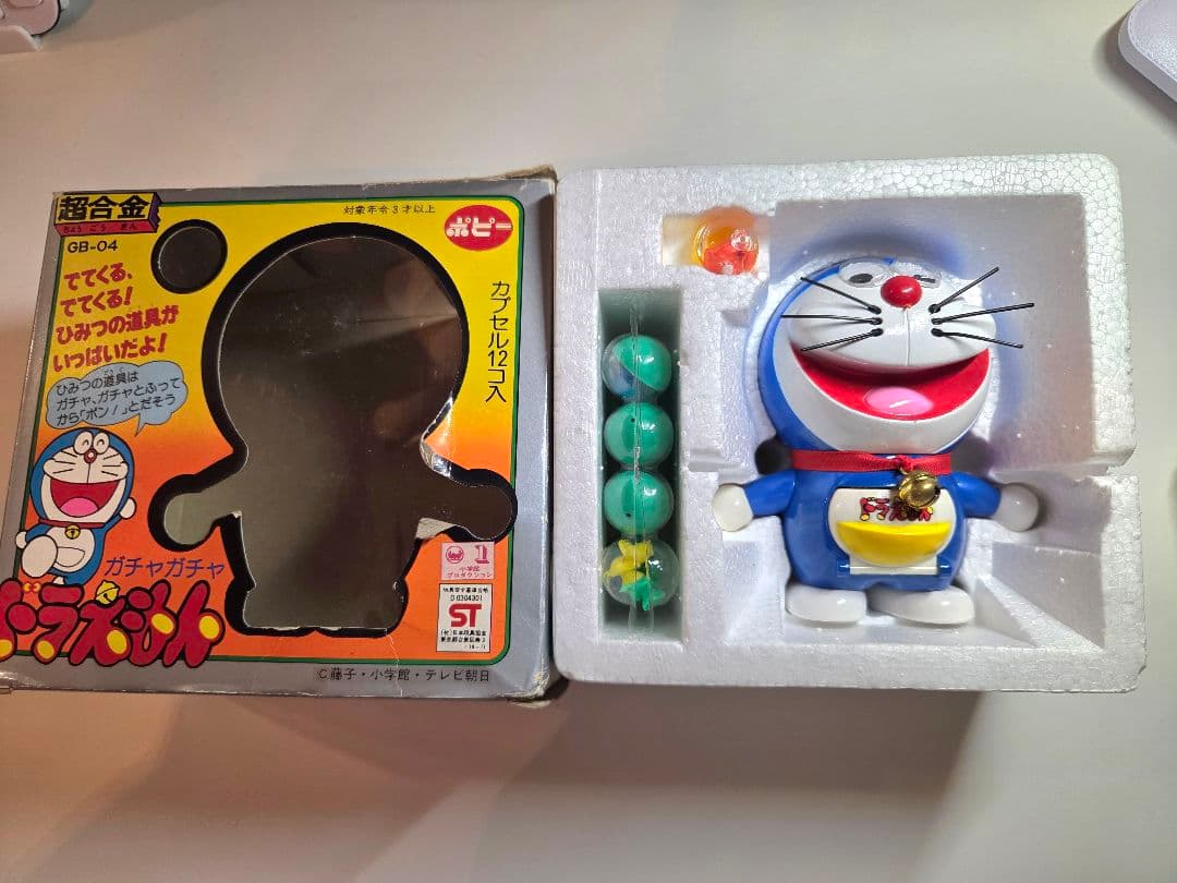 【当時物】美品　ドラえもん　ガチャガチャ　超合金　ポピー　GB-04