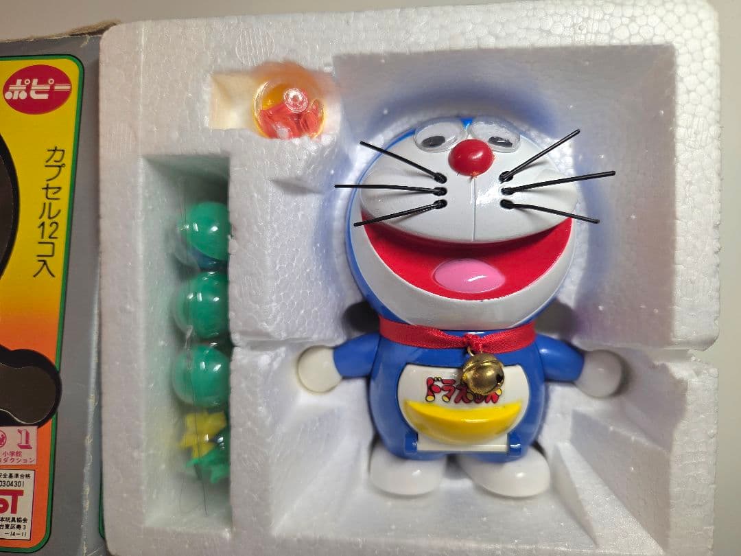 【当時物】美品　ドラえもん　ガチャガチャ　超合金　ポピー　GB-04
