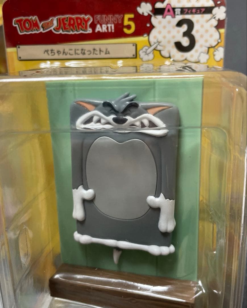 トムとジェリー　一番くじ ハッピーくじ A賞 フィギュア 10個セット