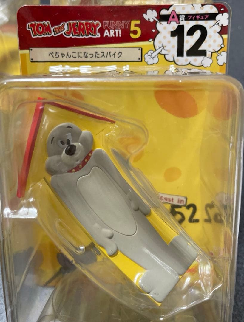 トムとジェリー　一番くじ ハッピーくじ A賞 フィギュア 10個セット