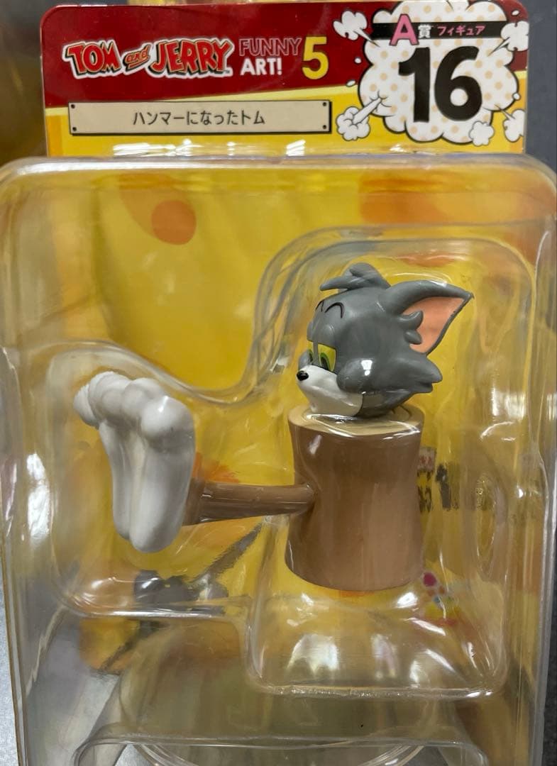 トムとジェリー　一番くじ ハッピーくじ A賞 フィギュア 10個セット