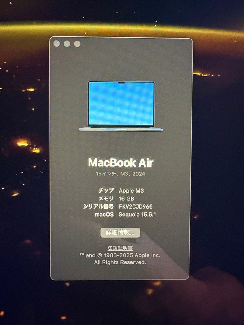中古美品　MacBook Air M3 15inch 16GB 512GB