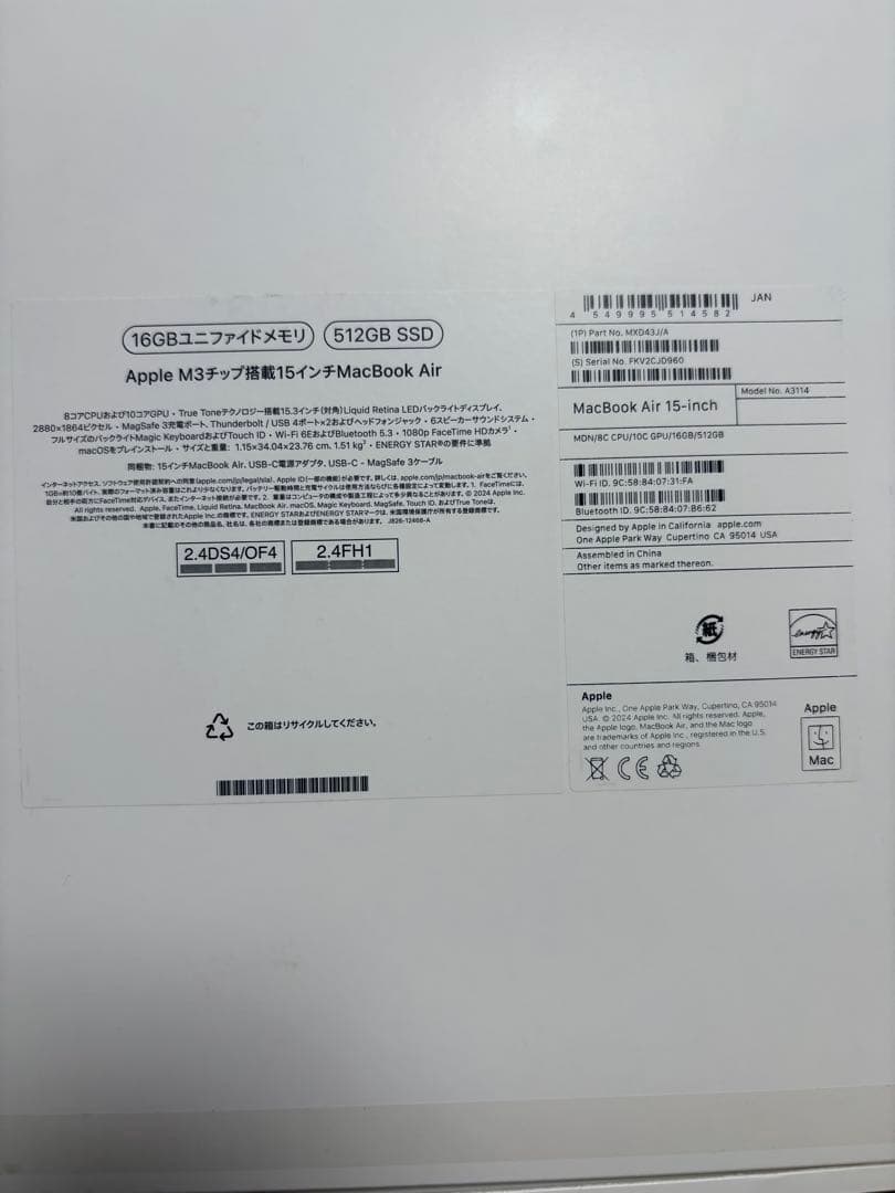 中古美品　MacBook Air M3 15inch 16GB 512GB