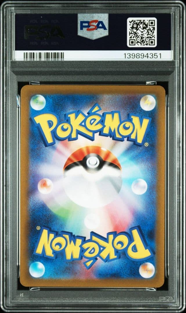 PSA10 ポケモンカード ヒスイゾロアークVSTAR SAR GEM MT