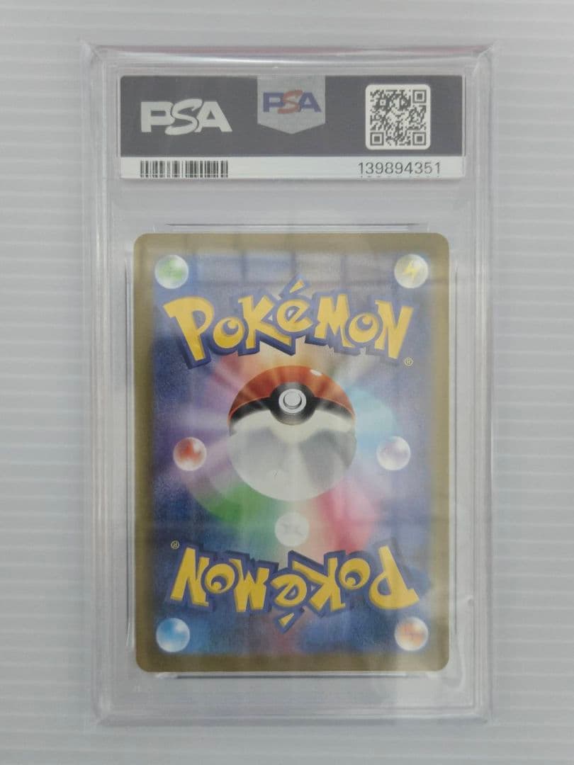 PSA10 ポケモンカード ヒスイゾロアークVSTAR SAR GEM MT