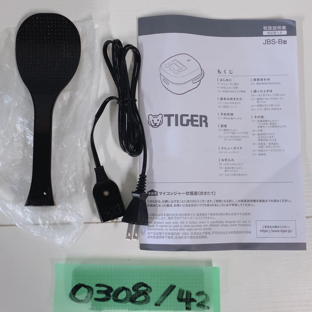 2024年製 タイガー 炊飯器 3合 JBS-B055 メタルブラック 厚釜
