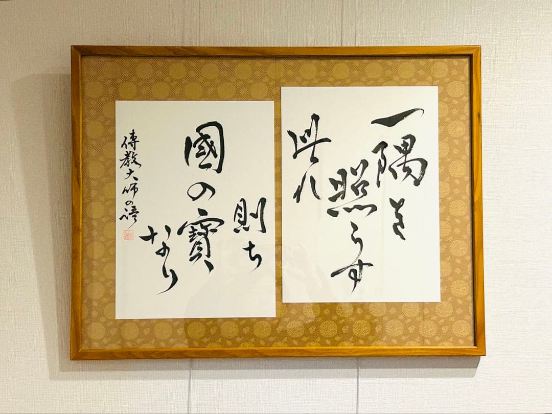 サイズ文字指定　書道作品依頼