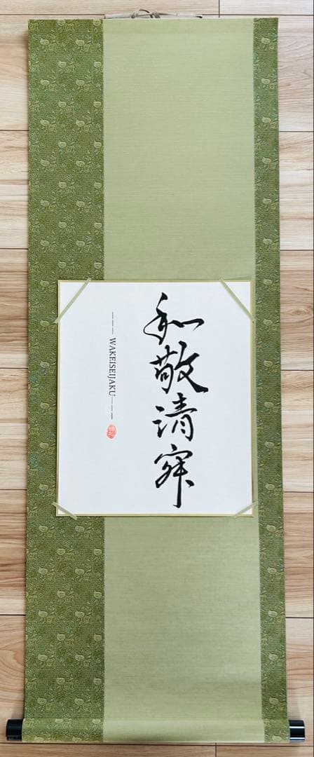 サイズ文字指定　書道作品依頼