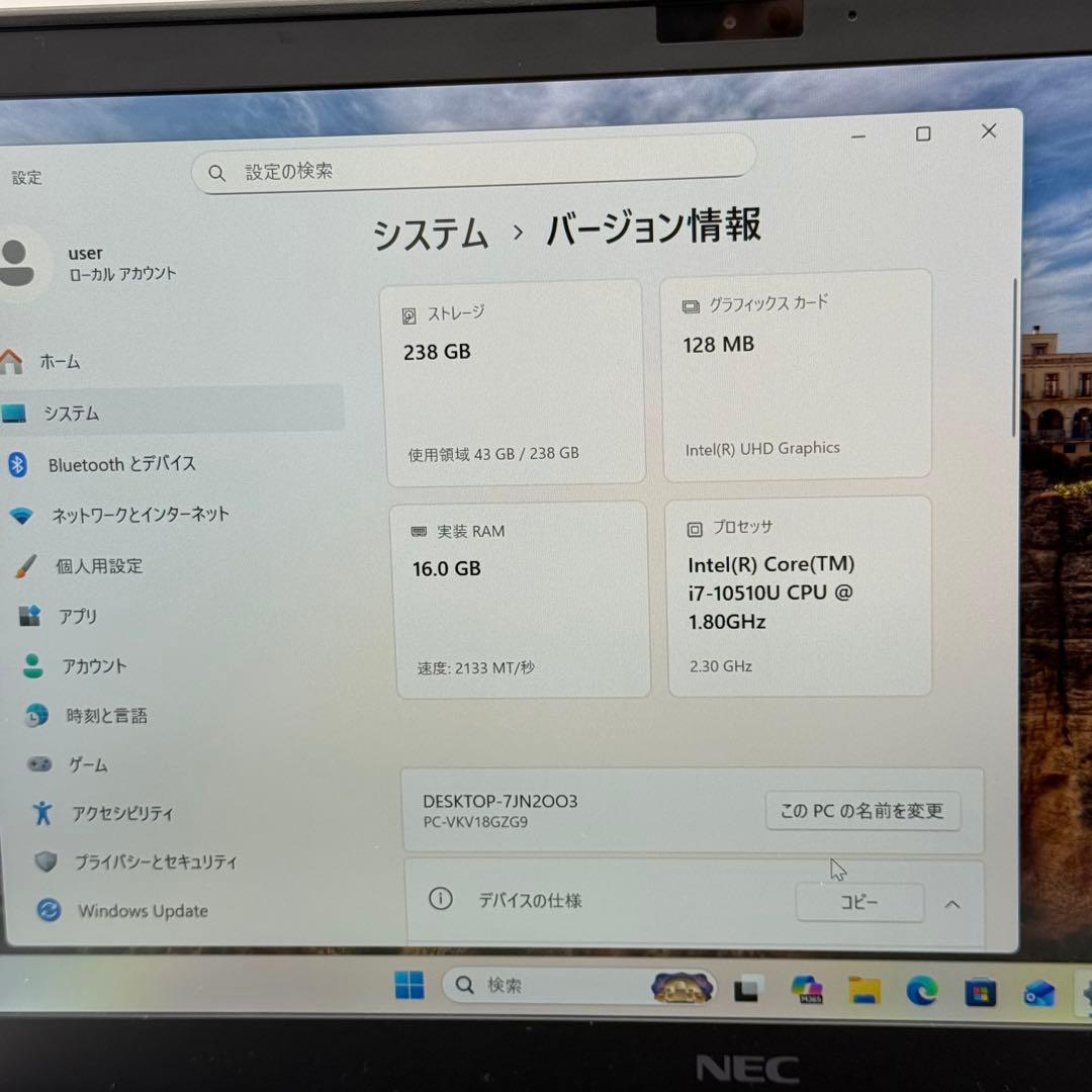 Core i7十世代◆メモリ16GB◆SSD256GB◆NEC VersaPro