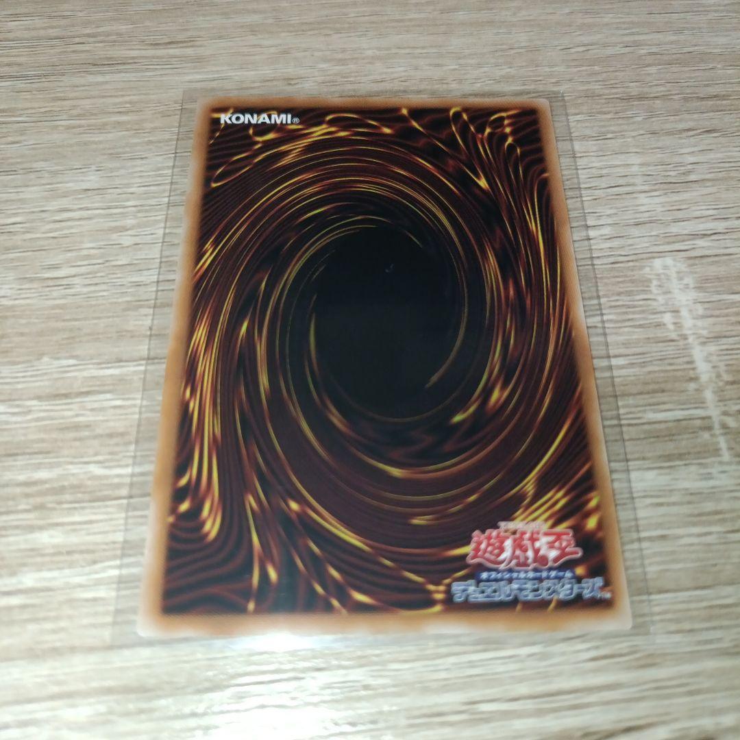 終撃竜ーサイバー・エンドドラゴン