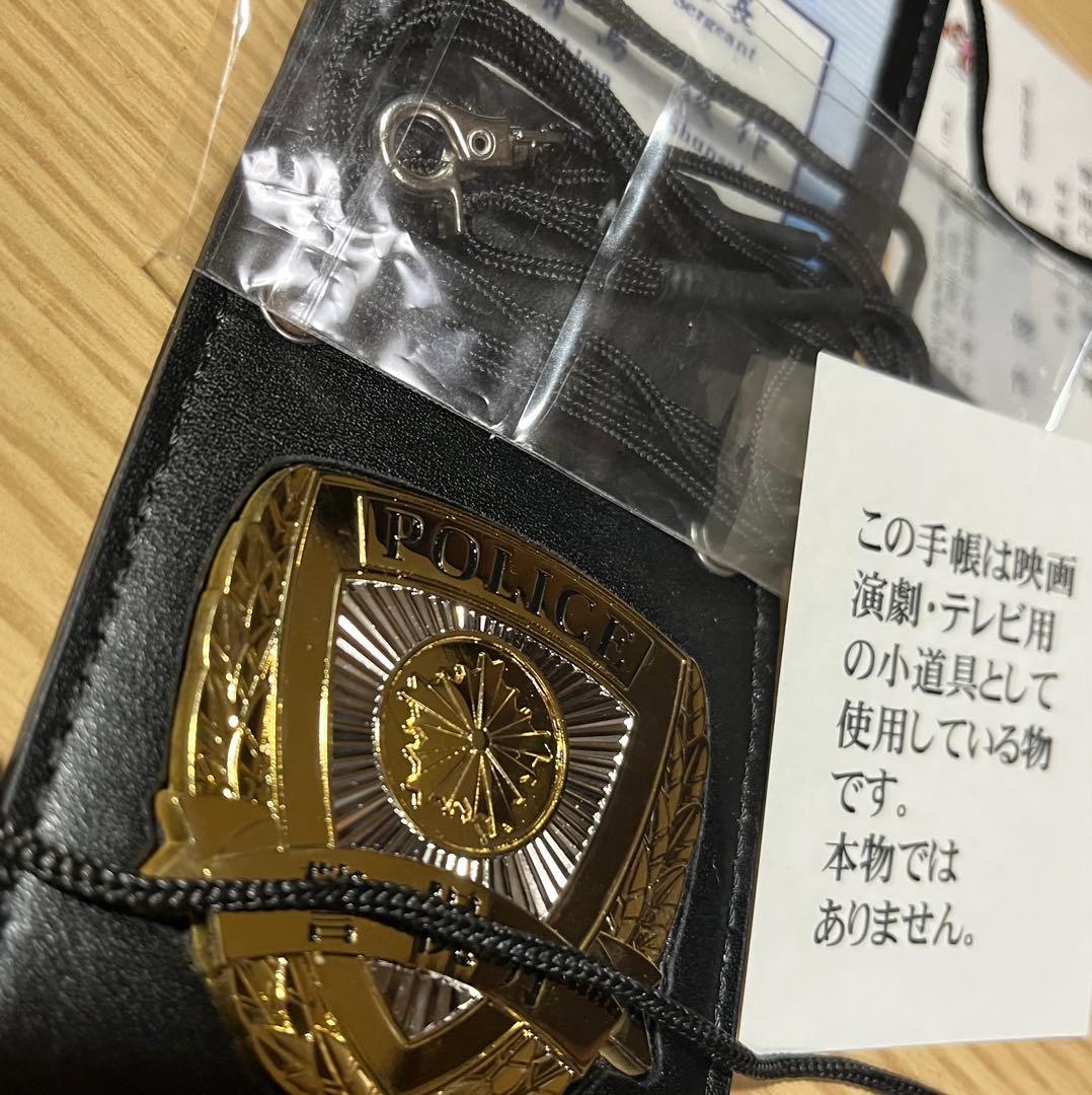 手帳レプリカ　演劇•撮影小道具