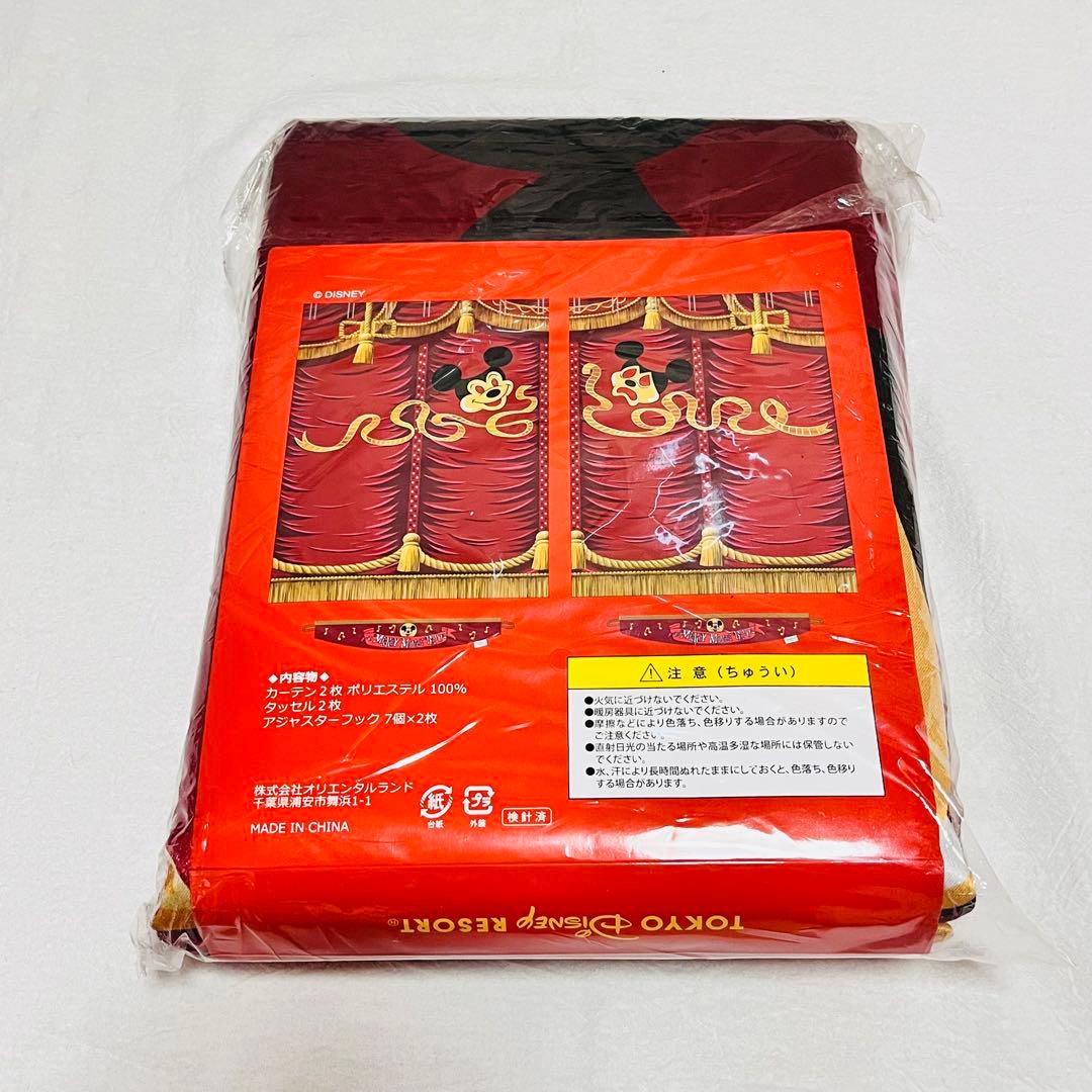 ディズニー　メモリーゴーラウンド　ミッキー　レトロ　カーテン