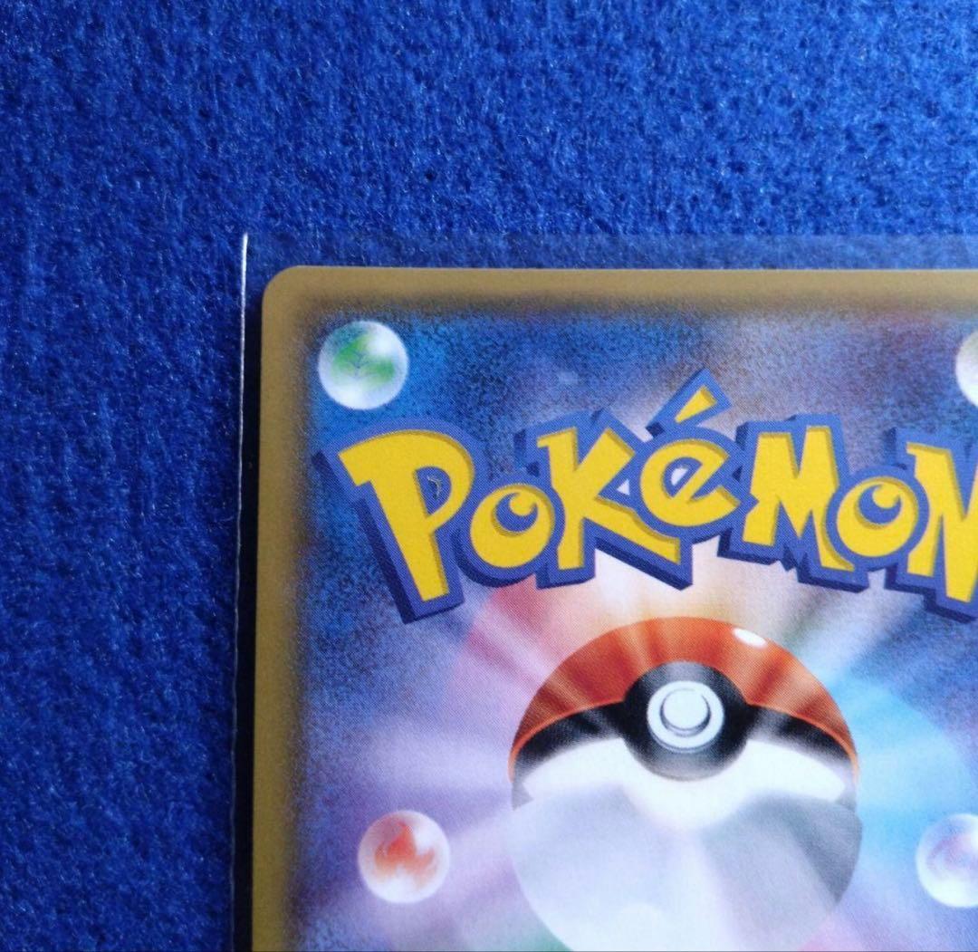 ビッケ SR SM3N 057/051