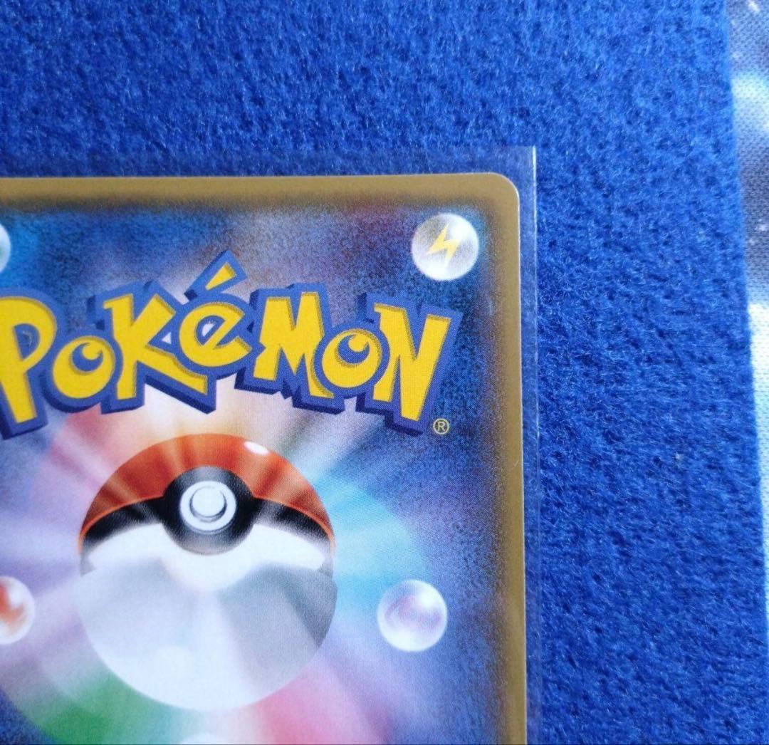 ビッケ SR SM3N 057/051