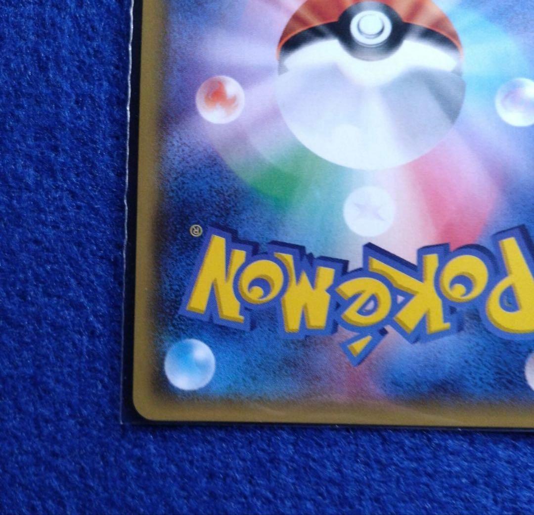 ビッケ SR SM3N 057/051