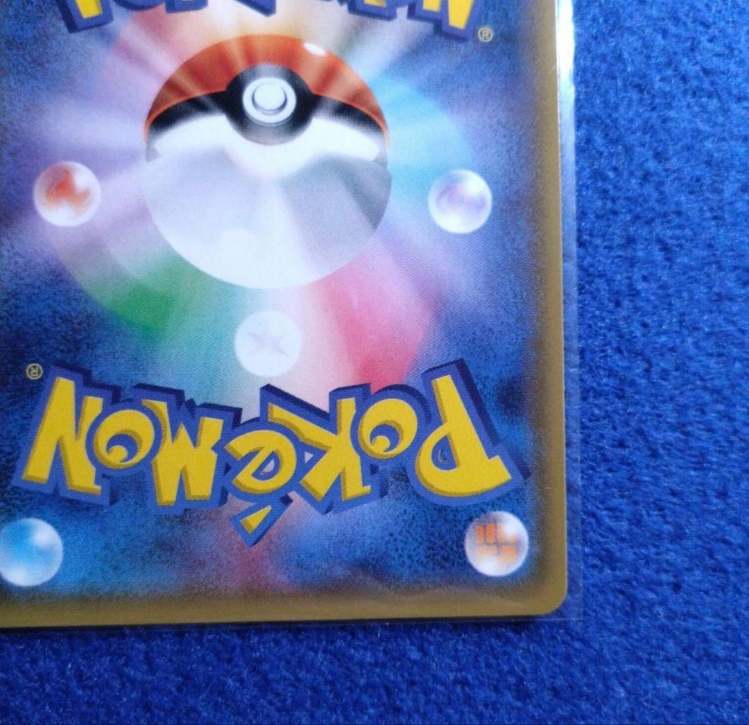 ビッケ SR SM3N 057/051