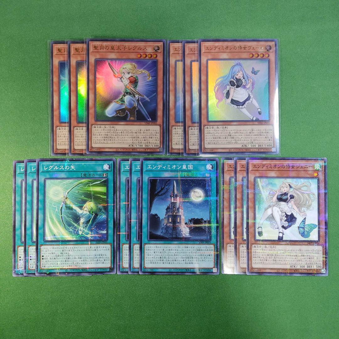 遊戯王　マギストス　デッキパーツ　光の涙　侍女ヴェール　プレミアムパック2026