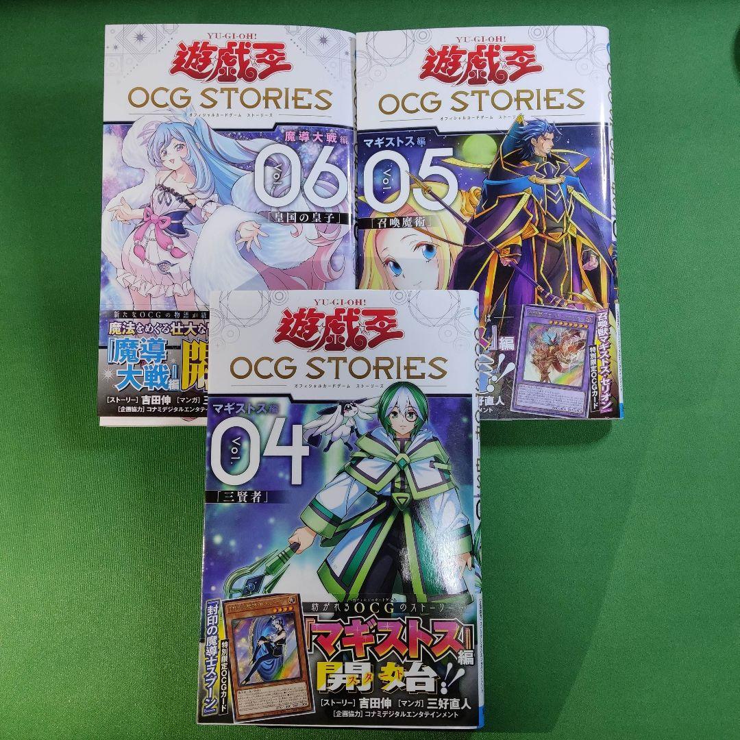 遊戯王　マギストス　デッキパーツ　光の涙　侍女ヴェール　プレミアムパック2026