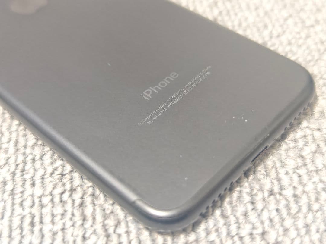 【即日発送】iPhone7 32GB ブラック SIMフリー