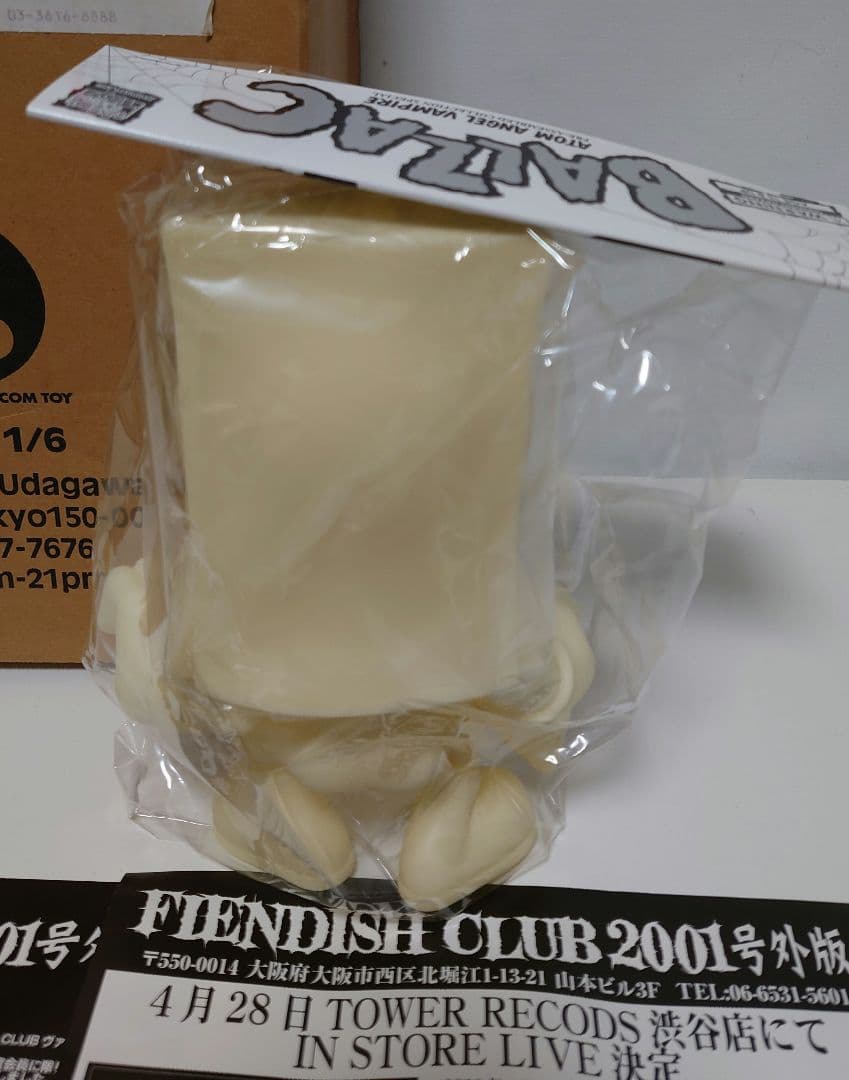 バルザック フィギュア