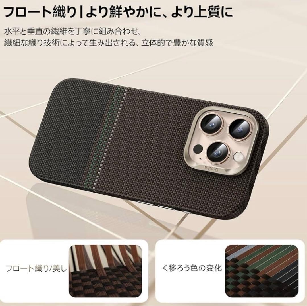 BENKS iPhone 16 Pro用ケース MagSafe 耐衝撃 耐久性