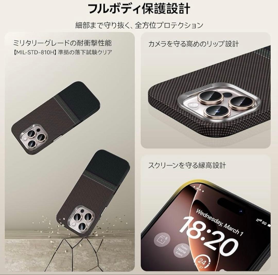 BENKS iPhone 16 Pro用ケース MagSafe 耐衝撃 耐久性
