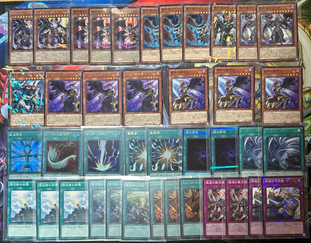 遊戯王　堕天使デッキ(メイン40枚＋EX15枚)