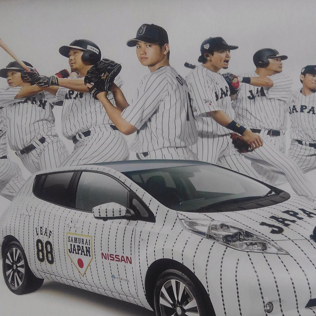 大谷翔平、日産リーフ　ポスター
