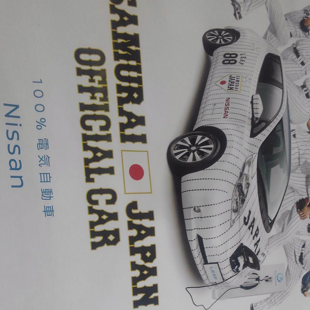 大谷翔平、日産リーフ　ポスター