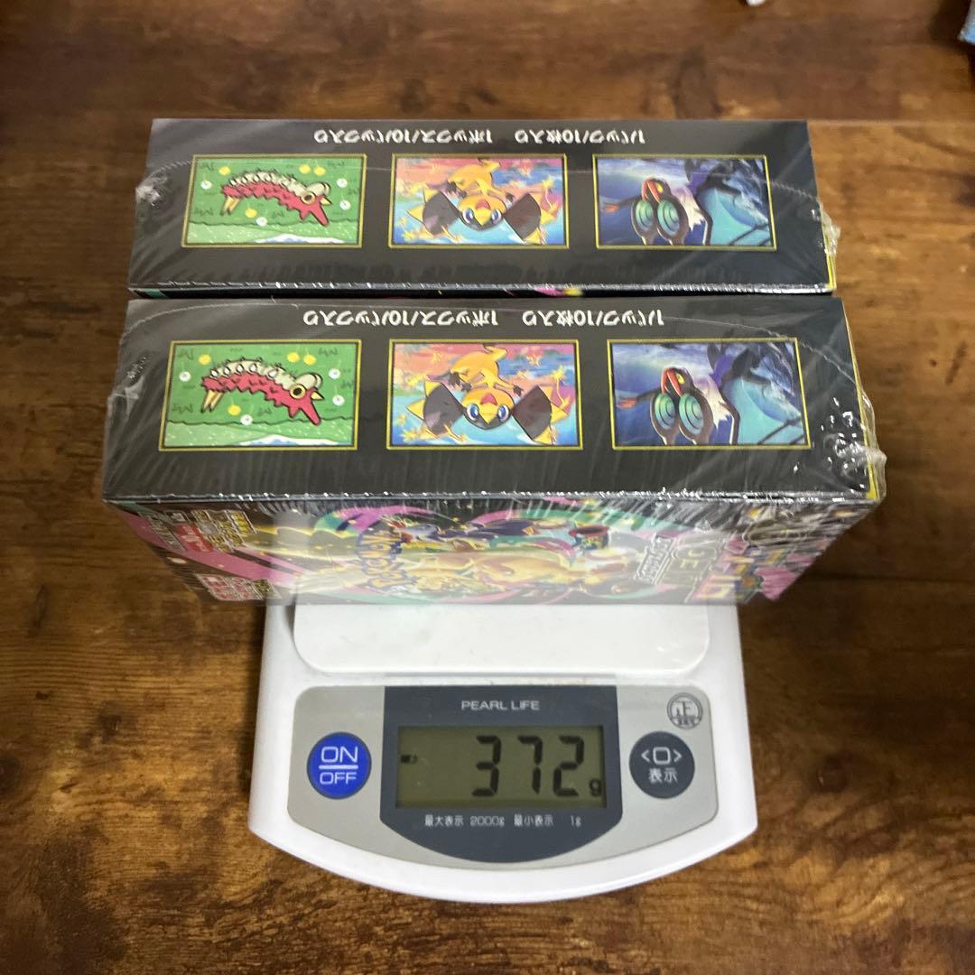 メガドリーム シュリンク付き未開封ボックス　186g越え　　2個セット