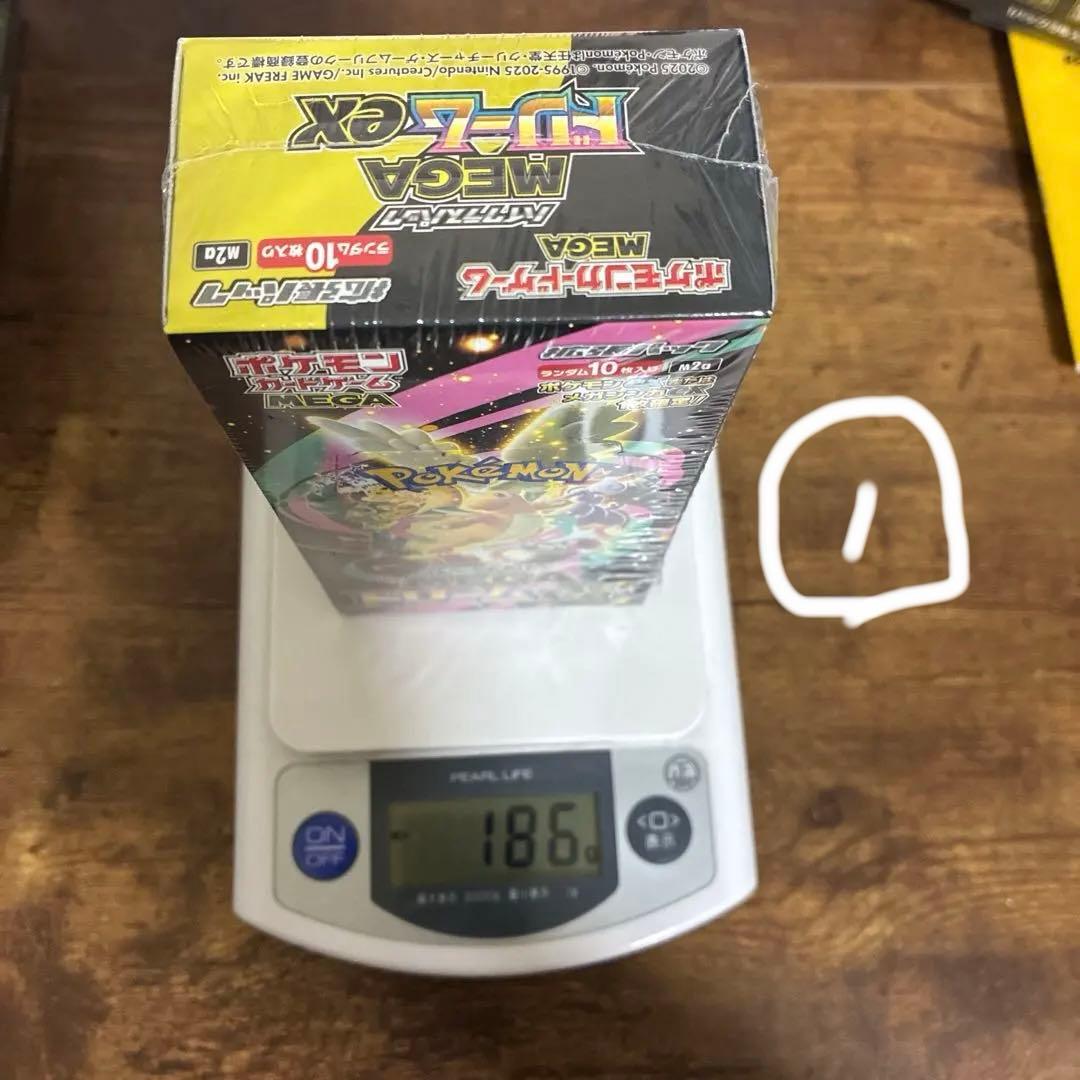 メガドリーム シュリンク付き未開封ボックス　186g越え　　2個セット