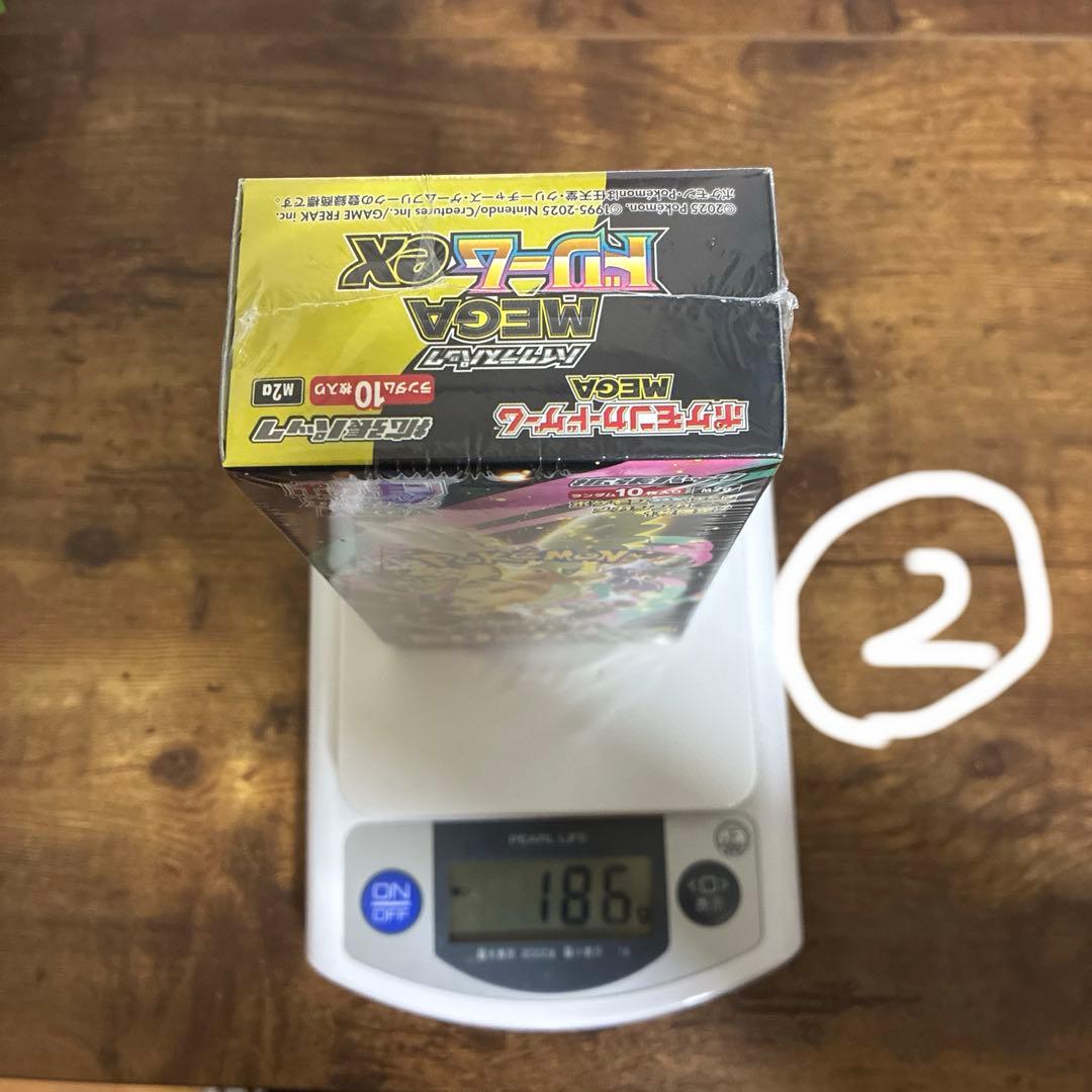 メガドリーム シュリンク付き未開封ボックス　186g越え　　2個セット