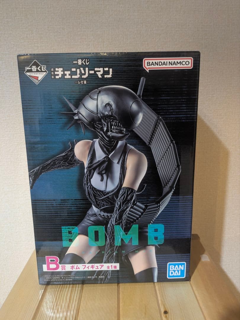 一番くじチェンソーマン　レゼ　B賞