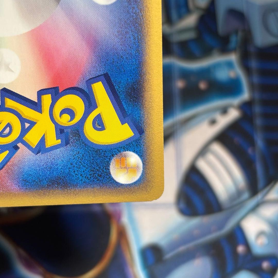 【準美品】ピカチュウ ● 拡張パック第4弾 裂けた大地 033/088 1ED